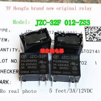 จุด012-ZS3 JZC-32F แท้ใหม่รีเลย์5ฟุต3A Hongfa รีเลย์012-ZS HF32F ของแท้