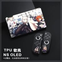 เคสซิลิโคน TPU อ่อนสำหรับ Nintendo Switch OLED เกมยอดนิยมยอดนิยม Arknights Azur Lane ตามคำสั่ง Fate Grand