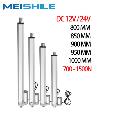 DC 12 V/24 V Linear Actuator 800 มม.850 มม.900 มม.950 มม.1000 มม.จังหวะ linear ไฟฟ้ามอเตอร์ Actuator รีโมทคอนโทรล-dliqnzmdjasfg