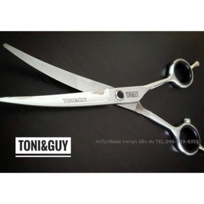 กรรไกร TONI&GUY 6 นิ้วโค้งsaleจาก900 บาทแถมกระเป๋า บริการเก็บเงินปลายทาง