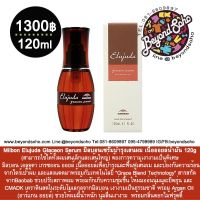 Milbon Elujuda Glaceon Serum มิลบอนเซรั่มบำรุงเส้นผมชนิดไม่ต้องล้างออก เนื้อออยล์น้ำมัน ขนาด 120ml (สามารถใช้ได้ทั้งผมเส้นเล็กและเส้นใหญ่)