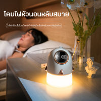 OHO sky projector โคมไฟดวงดาว โคมไฟโปรเจคเตอร์ โคมไฟดาว ไฟตกแต่งห้อง โมเดลนักบินอวกาศ เปลี่ยนท้องฟ้าได้ 6 แบบ