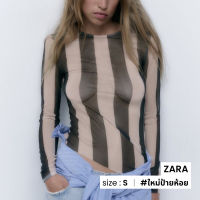 Zara เสื้อทีเชิ้ตผ้าตาข่ายทูลล์ลายทาง