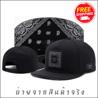 ส่งฟรี หมวก หมวกแก๊ป Snapback งานเกรดเอ พร้อมส่งในไทย