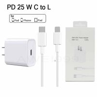 ✵สายชาร์จ PD 20w - 25W fast charging ชุดชาร์จ ชาร์จไว สายชาร์จ + หัวชาร์จ PD 25w ⚡⚡⚡ พร้อมกล่อง（รับประกัน 1 ปี）สำหรับ ip※