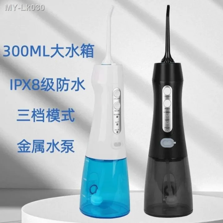 Electric shock dental unit water floss household electric portable
