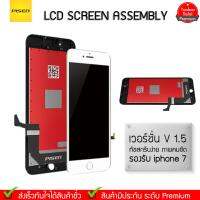 (ของแท้) Pisen LCD Screen Assembly iPhone7 EasyTouch เวอร์ชั่นใหม่ 1.5 หน้าจอ LCD