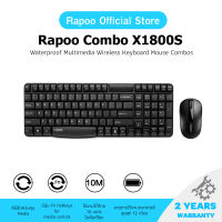 Rapoo X1800S Keyboard &amp; Mouse Combo Set Wireless Optical : ไทย / ENG (Black)