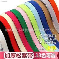 ☸﹉ Wide Plain Shuttleless And Density And Batch Cm Color Spot Elastic White Thick Band High 2.5Cm With Black 1.5Cm2