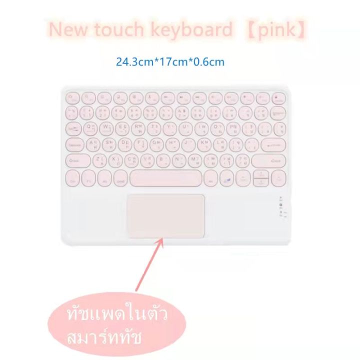 แป้นภาษาไทย-keyboard-คีย์บอร์ดบลูทูธ-ipad-iphone-แท็บเล็ต-samsung-huawei-ipad-10-2-gen-7-ใช้ได้