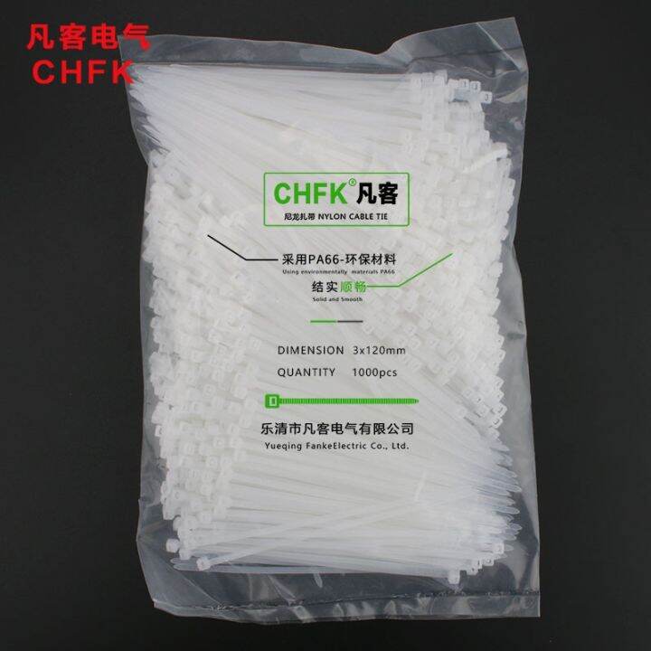 1000pcs-pack-self-locking-plastic-nylon-cable-ties-factory-standard-3x1203x150wire-zip-tie