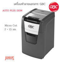 GBC เครื่องทำลายเอกสาร  รุ่น AUTO PLUS 150M( MICRO CUT2 × 15 มม.)