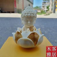 ✉✐ Ivory fruit baby Buddha sakyamuni bergamot lotus base the Buddha Buddha Q version household act the role ofing is tasted furnishing articles