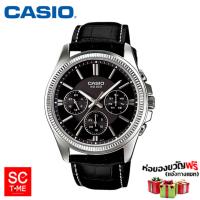 Casio Standard ชาย MTP-1375L-1AVDF