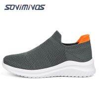 กลางแจ้ง Super Light Men รองเท้าผ้าใบแฟชั่น Breathable Running Sport รองเท้าคุณภาพ Slip-On Uni รองเท้ากีฬา2022 Hot Sale