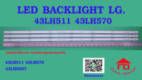 หลอดไฟ BACKLIGHT LG 43LH511  43LH590 43LW300C 6916L-2743A  43LH590T-TD.BTMWLJV 6916L-2743B  7+7+7