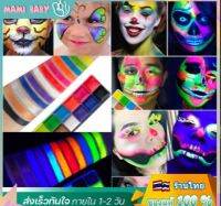 12 สีต่อกลุ่มใช้งานง่ายสีเพ้นท์ร่างกายมนุษย์กันน้ำสีใบหน้าบุคคลงานปาร์ตี้วันฮาโลวีนสีน้ำมัน