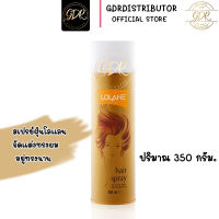 Lolane Hair Spray โลแลน แฮร์ สเปรย์ เอ็กซ์ตร้า บอดี้ สเปรย์ฝุ่น   สเปรย์ฝุ่นโลแลน จัดแต่งทรงผม อยู่ทรงนาน กลิ่นหอม Lolane Hair Spray 350ml