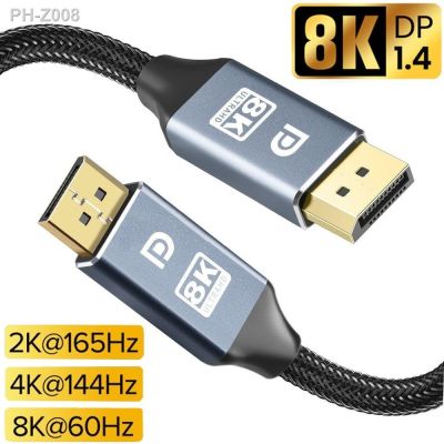 Hannord DisplayPort Cable 8K DP Cable Nylon Braided 8K 60Hz Display Port Cable V1.4 High Speed for Laptop PC TV Gaming Monitor