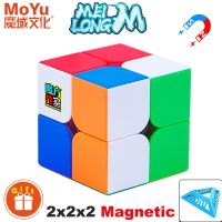 MOYU Meilong 4X4 5X5 3X3 2x 2ลูกบาศก์มายากลมืออาชีพ4X4X3X3 4 × 4 5 × 5เกมส์ประลองความเร็วของเล่นเด็ก