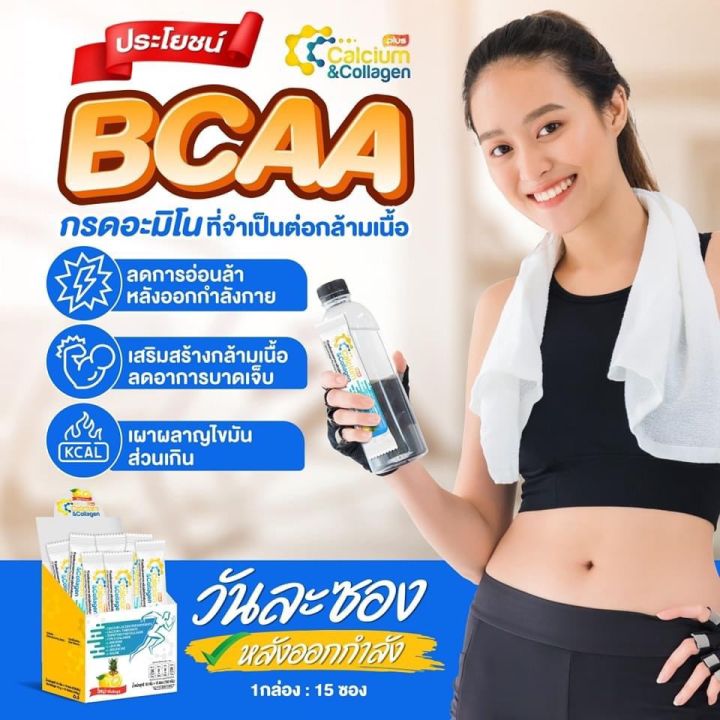 2-กล่อง-ซีซี-แคลเชียม-และ-คอลลาเจน-พลัส-cc-calcium-amp-collagen-plus-type-ทางเลือกใหม่ของการดูแลผิวพรรณ-กระดูก-ข้อต่อ