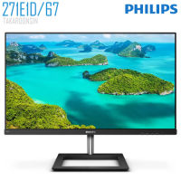 จอ MONITOR 27 นิ้ว 271E1D/67 PHILIPS