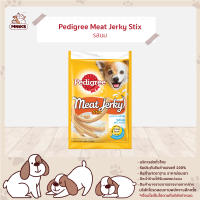 PEDIGREE DOG SNACK MEAT JERKY STIX  MILK FLAVOUR 60g เพดดิกรี ขนมสุนัข มีทเจอร์กี้ สติ๊ก รสนม60 กรัม ขนมสำหรับสุุนัข (MNIKS)