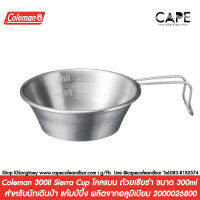 Coleman 300II Sierra Cup โคลแมน ถ้วยเซียร่า ขนาด 300-600ml สำหรับนักเดินป่า แค้มป์ปิ้ง ผลิตจากอลูมิเนียม 2000026800