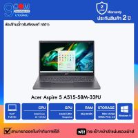 โน้ตบุ๊ค Acer Aspire 5 A515-58M-33PU Steel Gray