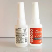 C-501 glue jewelry jewelry making glue OKONG Korean glue diy jewelry jewelry with strong quick-drying glue