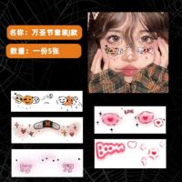 original Halloween tattoo stickers sweet and cool band-aid face stickers creative energetic girly cute makeup stickers face makeup