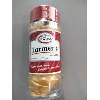 ?New Arrival? Up Spice Turmeric Powder ขมิ้นผง 75g ??