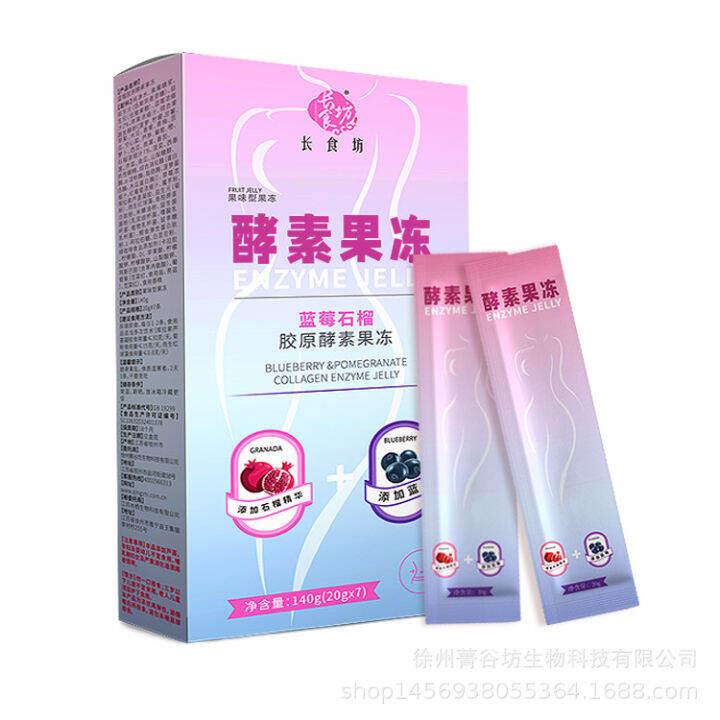 Enzyme Jelly Loss Weight Probiotic White Kidney Bean Enzyme Jelly Bar