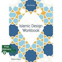 Shop Now! &amp;gt;&amp;gt;&amp;gt; Islamic Design : With 48 Loose-leaf Activity Sheets (PCK CSM PA) หนังสือภาษาอังกฤษมือ1(New) ส่งจากไทย