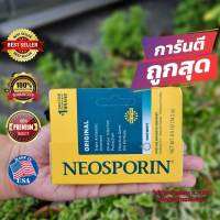 ?ออยเม้นท์ทาแผลสด สิว สูตรตัวยาดั้งเดิม #1 Neosporin Original Ointment 0.5oz(EXP:4/2024)