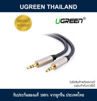 Ugreen Aux Cable AV125