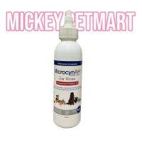 Microcyn AH Ear Rinse 120ml (รุ่นใหม่) เช็ดหู เช็ดทำความสะอาดหูสัตว์เลี้ยง  Microcyn