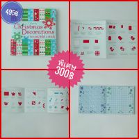 Usborne Christmas decorations to cut, fold and stick