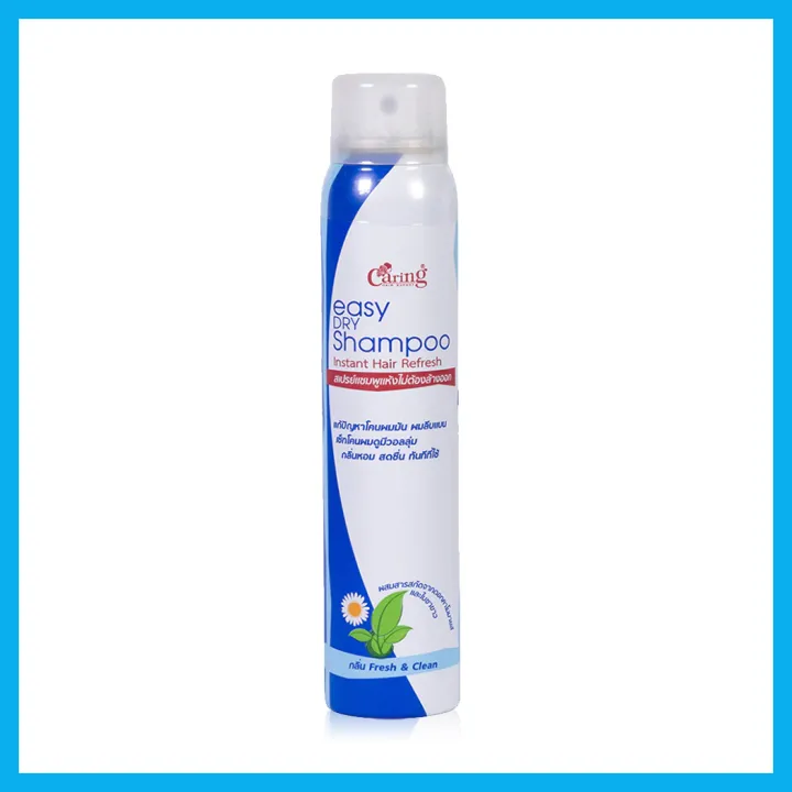 caring-easy-dry-shampoo-120ml-แคริ่ง-สเปรย์แชมพูแห้งไม่ต้องล้างออก