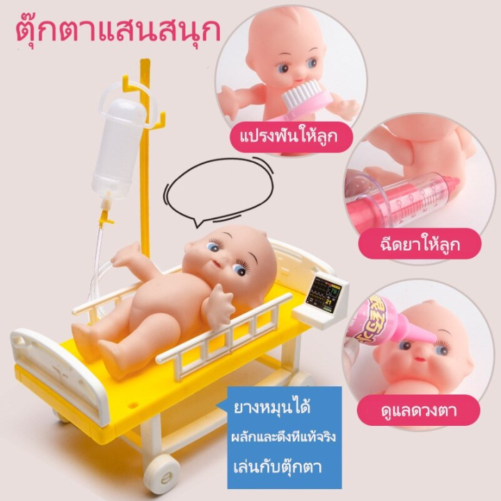 cai-cai-ของเล่นชุดหมอ-ชุดของเล่นหมอพยาบาล-ชุดหมอฟัน-ชุดของเล่นหมอพยาบาล-ของเล่นเด็กพัฒนาการ-ชุดหมอฟัน