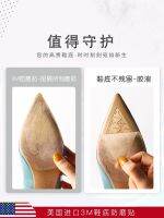 Sole protective film leather stickers 3M anti-slip wear-resistant heel anti-wear film wear-resistant high-heel wear-resistant stickers sandals tendon