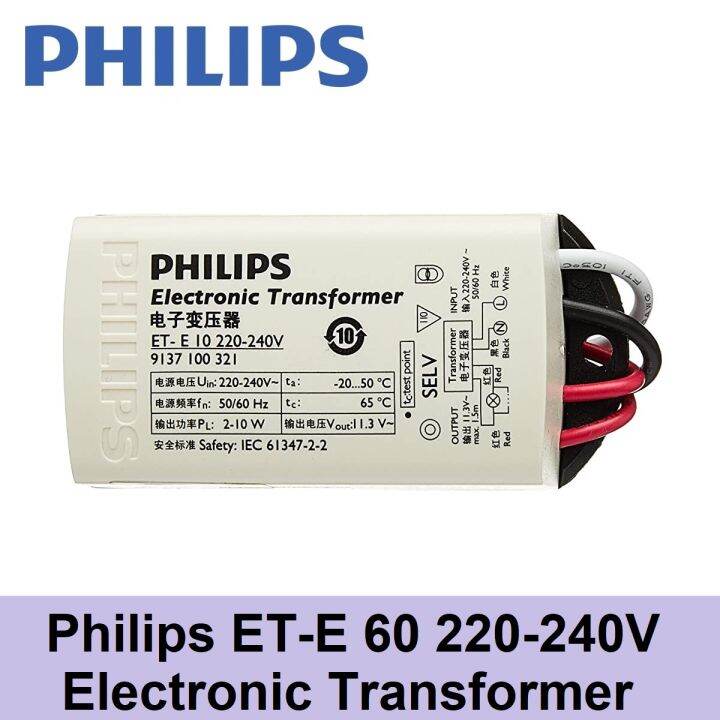 Philips ETE 60 Electronic Transformer Ballast 60W Output 12V Input