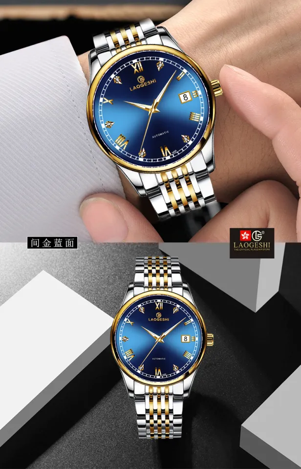 Laogeshi deals watch lazada