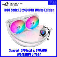 ASUS CPU Cooler สวยงาม คงทน ปลอดภัย / ROG Strix LC 240 RGB White Edition / Support CPU Intel &amp; CPU AMD / warranty 5 Y