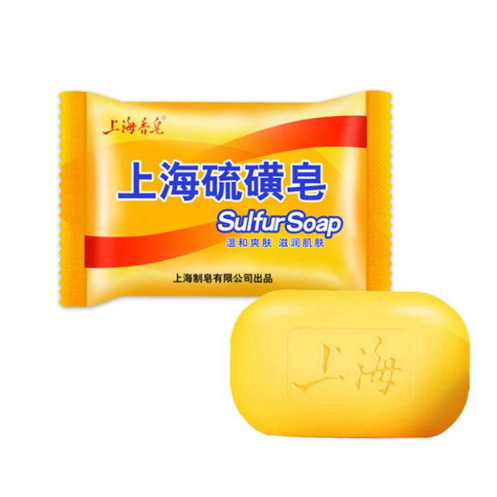 สบู่ล้างหน้า-สบู่กำมะถัน-สบู่ล้างหน้าใส-ป้องกันเชื้อราโรคผิวหนัง-ปรับปรุงผิวคัน-คุมมัน-สารสกัดจากกำมะถัน-อ่อนโยนไม่ทำให้ผิวแห้ง-shanghai-sulfur-soap-antibacteria-antifungal-soap-treat-skin-itchy-acne-