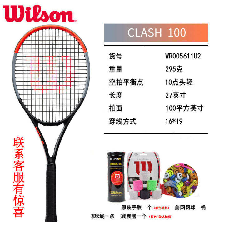Wilson tennis racket clash series Pro staff 97 Wilson male and female