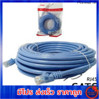 สายแลน UTP CAT6 UNITEK 10/100/1000Mbps RJ45 CAT6 สายสำเร็จรูป