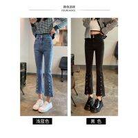 Light-Colored Jeans Womens Spring Autumn New Style High Waist Split Nine-Point Small Micro-Flared Pants