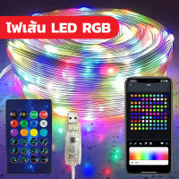 ไฟเส้น LED รุ่นQM     5M 10M 20M ไฟประดับ APP USB กันน้ำ ไฟเส้น RGB STRIP LIGHT   ไฟกระพริบ LED ใช้ตกแต่ง