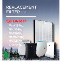 โปรโมชั่น++ ไส้กรองเครื่องฟอกอากาศ Sharp FZ-F30HFE ใช้กับ FU-A28TA FP-J30TA FP-F30TA FP-GM30B-B FP-JM30B และ KC-F30TA-W ราคาสุดคุ้ม เครื่อง ฟอก อากาศ เครื่อง กรอง อากาศ เครื่อง ฟอก อากาศ mi เครื่อง ฟอก อากาศ พก พา